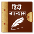 Icoon van programma: Hindi Upanyas - Novels, S…