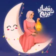 أيقونة البرنامج: خلفيات بنات رمضان خلفيات …
