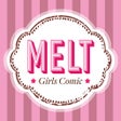 Ícone do programa: マンガMELT - 人気少女漫画が読み放題アプリ