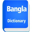English to Bangla Dicitonary Lite