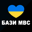 Иконка программы: Перевірка авто - ВІН и но…