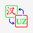 Ikon program: Xitoy Tili Chinese Uzbek …
