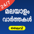 Ícone do programa: Malayalam News - Live TV …