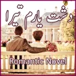 Dashat E Yaram Tera - Romantic