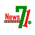 プログラムのアイコン：News 71 tv