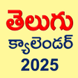 程序图标：Telugu Calender 2023