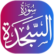 Icono de programa: Surah Sajdah