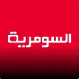 프로그램 아이콘: Alsumaria TV قناة السومري…
