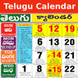 プログラムのアイコン：Telugu Calendar 2023