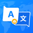 أيقونة البرنامج: Photo Translator All Lang…