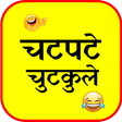 プログラムのアイコン：Chatpate Chutkule