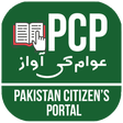プログラムのアイコン: Pakistan Citizen's Portal…