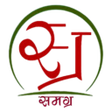أيقونة البرنامج: MP Samagra