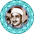 Icon of program: ترتیل کل قرآن با صدای است…