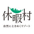 プログラムのアイコン：休暇村アプリ