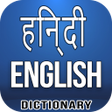 Icon of program: Hindi English Dictionary …