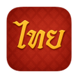 ไอคอนของโปรแกรม: THLOTT
