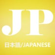 Icon of program: Learn Japanese Easily