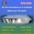 E-Zanlife