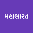 Icon of program: Mahabharat In Gujaratiમહભ…