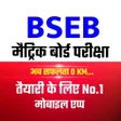 Icon of program: Bihar Board 10th Model pa…