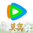 程序图标：腾讯视频-长歌行-全网独播