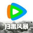 程序图标：腾讯视频-长歌行-全网独播