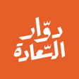Pictogram van programma: دوار السعادة