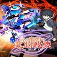 Icoon van programma: Toaru Majutsu no Virtual-…