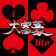 プログラムのアイコン：i大富豪