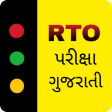 RTO Exam Gujarati RTO Gujrati
