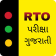 Icon of program: RTO Exam Gujarati RTO Guj…