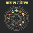 程序图标：Aaj Ka Rashifal in Hindi:…