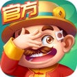 Programikonen: 禅游斗地主-官方正版