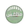 Ícone do programa: متلفش