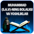 Ikona programu: Muhammad s bolaligi va yo…