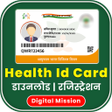 أيقونة البرنامج: Health ID Card Register O…