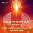 プログラムのアイコン：Brahma Kumaris Quotes