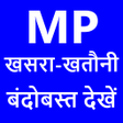 Иконка программы: MP Bhulekh Khasra Khataun…