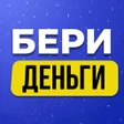 Ícone do programa: взять займ на карту онлай…