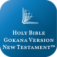 Icona del programma: Holy Bible Gokana Version…
