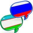 Иконка программы: Русско Узбекский Разговор…