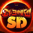 Icon of program: 다크에덴SD: 검은 성서의 비밀