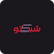プログラムのアイコン：افلام سينمانا شبكتي