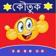 程序图标：Assamese Jokes