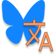Ikon program: Blueet Translator