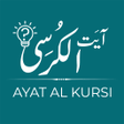 Иконка программы: Ayat Al Kursi - آية الكرس…