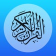 程序图标：القرآن الكريم -المصحف الم…