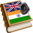 程序图标：शब्दकोश Hindi bestdict