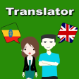 English To Amharic Translation